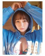 <<48系>> Amazon限定版）付録付）SKE48 江籠裕奈 1st写真集 「わがままな可愛さ」 Amazon限定カバーVer.
