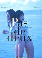 Asami Imazu+Miwako Aoki パ・ド・ドゥー
