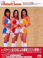 ポケットクイーン写真集 Pocket Queen