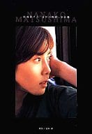 松嶋菜々子「百年の物語」