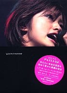 UETO AYA MESSAGE