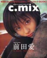 付録付)c.mix 前田愛