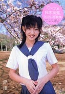 <<ハロプロ>> DVD付)鈴木愛理写真集 愛理