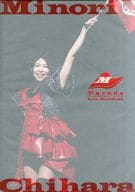 <<声優>> 茅原実里 Live Tour 2009 “Parade” Live Photobook