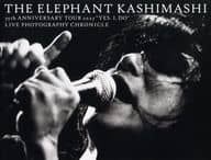 エレファントカシマシ 35th ANNIVERSARY TOUR 2023 YES.I.DO フォトブック