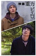 映画「重力ピエロ」 photo book
