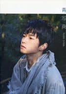DVD付)千葉雄大2nd.写真集 青写真
