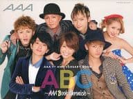 AAA 7TH ANNIVERSARY BOOK ABC ～AAA Book Chronicle～