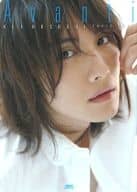 <<声優>> 付録付)細貝圭写真集 Avanti
