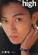 小栗旬 high