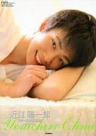 <<2.5次元>> 近江陽一郎ファースト写真集 Youichiro Ohmi