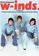 w-inds.写真集