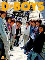 D-BOYSファースト写真集 D-BOYS
