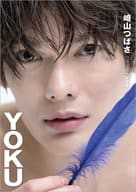 <<2.5次元>> 崎山つばさファースト写真集 『YOKU』