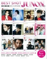 付録付)BEST SHOT JUNON ’17-’18