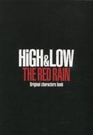文庫判)HiGH＆LOW THE RED RAIN Original characters book 特典