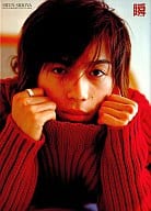 塩谷瞬1st.写真集 瞬