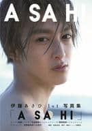 伊藤あさひ 1st写真集「ASAHI」