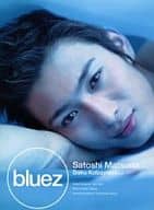 松田悟志写真集 bluez