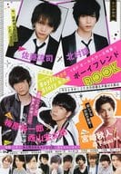 <<声優>> ボーイフレンドBOOK