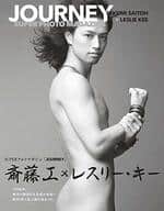 <<2.5次元>> 斎藤工×LESLIE KEE SUPERフォトマガジン「Journey」