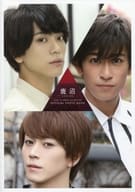 <<2.5次元>> 鹿沼 OFFICIAL PHOTO BOOK