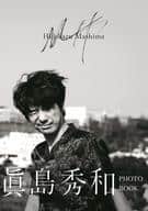 眞島秀和 PHOTOBOOK 『 MH 』