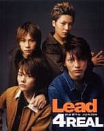 Lead meets JUNON 4REAL