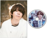 <<声優>> アニメイト限定版）DVD付)高塚智人 1stフォトブック たかぴ!!!!! アニメイト限定カバーver.