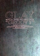GLAYツアードキュメントブック GROOVY