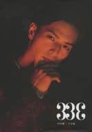 <<ジャニーズ>> 中村優一写真集『333』