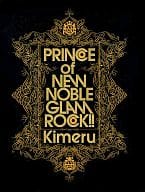 <<2.5次元>> Kimeru 1st.写真集 PRINCE of NEW NOBLE GLAM ROCK!!