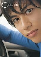 <<2.5次元>> 進藤学写真集 Gakuen