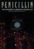 付録付)PENICILLIN写真集 THE HISTORICAL PRESENT PENICILLIN Seeing a light . I make for it.