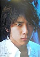 <<ジャニーズ>> 二宮和也写真集 青の炎