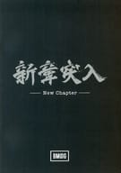New Chapter Original Photo ZINE 新章突入