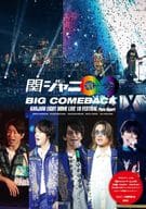 <<ジャニーズ>> 関ジャニ∞ BIG COMEBACK