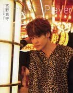 <<声優>> ライブ会場特別版)宮野真守ファースト写真集 Player ライブ会場限定カバーVer.