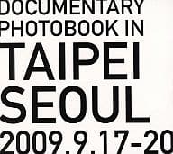 <<ジャニーズ>> V6 DOCUMENTARY PHOTOBOOK IN TAIPEI SEOUL 2009.9.17-20
