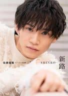 <<2.5次元>> 佐藤瑠雅ファースト写真集 新路-SHINRO-