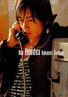 <<2.5次元>> 斎藤工1st.写真集 No Border