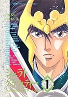 <<シュラト>> シュラトグラフィティー(1)