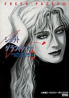 <<シュラト>> シュラトグラフィティー(8)