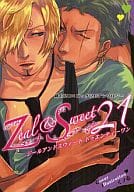<<ワンピース>> Zeal＆Sweet 21 ジールアンドスウィート 21 / くノ壱/ナリ/鯵宮真/サプリ/坂本京/犬飼コロ/文城/さぎりたくみ/塚本あおい/高邑ヒデジ/伊従えど/広瀬涼/ホネ太/宇高みつき/九露/緒崎花/衣々ヤスコ/ミズノあき/エン