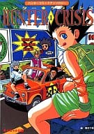 <<ハンター×ハンター>> ハンタークライシス(1)