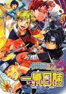 <<ナルト>> 一楽日誌 -狐之巻- / 秋穂来人/あぜみち舞子/イソノ/越前屋越前/効用まくさ他