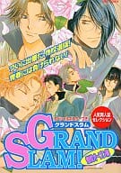 <<テニスの王子様>> GRAND SLAM! 他校オープン編