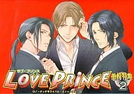 <<テニスの王子様>> Love PRINCE 他校特集(2)