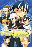 <<テニスの王子様>> テニス1000% 3回戦 セ・イ・ガ・クspecial SEI・GAKUだよ全員集合!