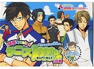 <<テニスの王子様>> テニス1000% 6回戦 部長special 時代はまだまだ俺達だ!!